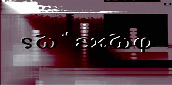 2004 - oraculum - cyberinstalação poética_01.jpg